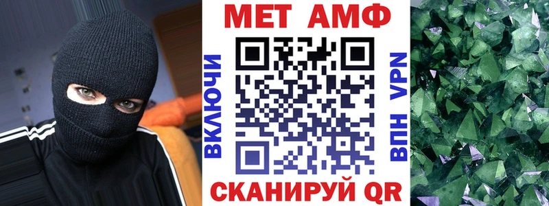 Купить закладки  Шебекино  АМФЕТАМИН VHQ 