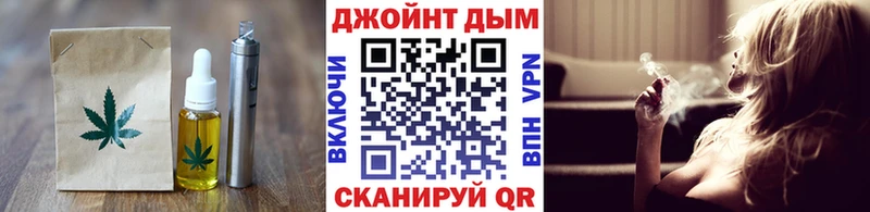 Печенье с ТГК марихуана  Купить  Шебекино 