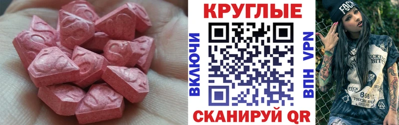 Ecstasy Дубай  Купить  Шебекино 