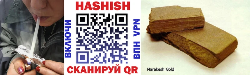 ГАШ убойный  Купить  Шебекино 