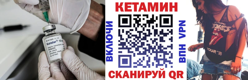 Купить  Шебекино  Кетамин ketamine 