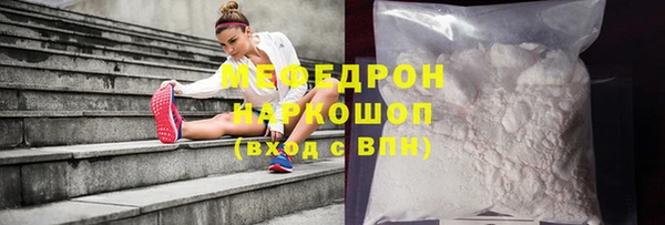 скорость Красноперекопск
