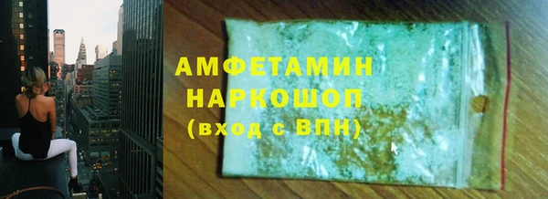 ALPHA-PVP Краснотурьинск