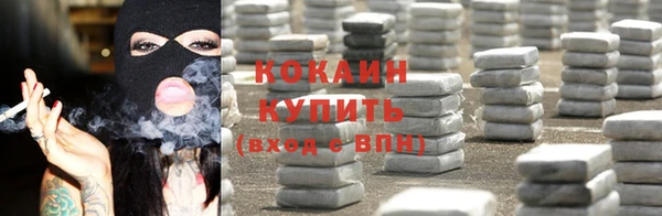 ALPHA-PVP Краснотурьинск