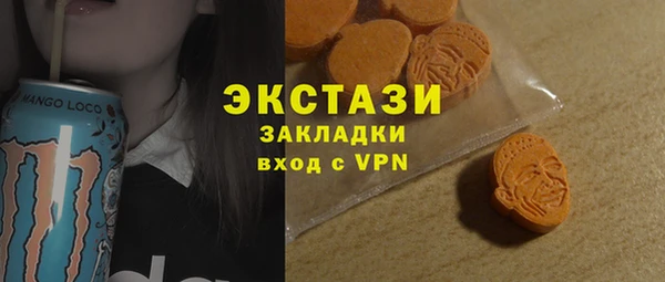 герыч Краснослободск