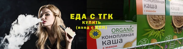 скорость Красноперекопск