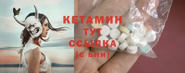 герыч Краснослободск
