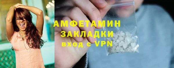 герыч Краснослободск