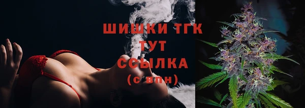 ALPHA-PVP Краснотурьинск