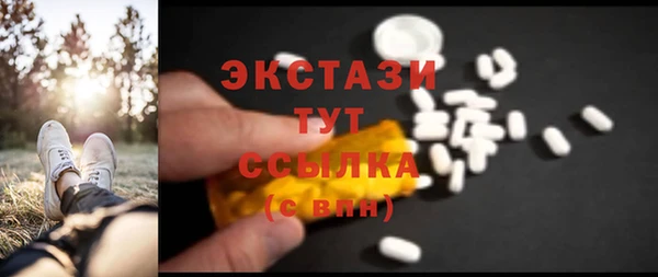 ALPHA-PVP Краснотурьинск
