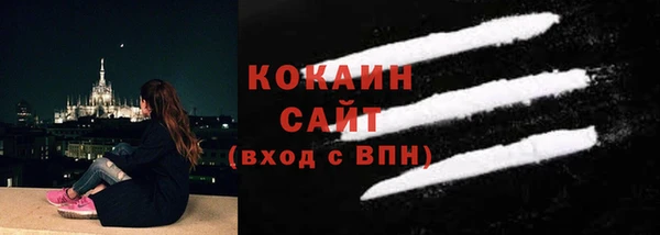 ALPHA-PVP Краснотурьинск