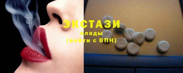 герыч Краснослободск