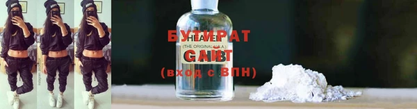 ALPHA-PVP Краснотурьинск
