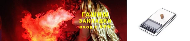 герыч Краснослободск