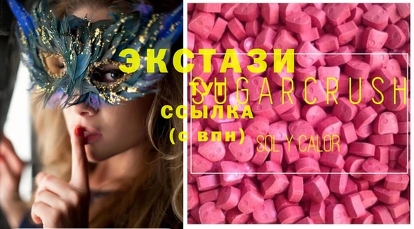 герыч Краснослободск
