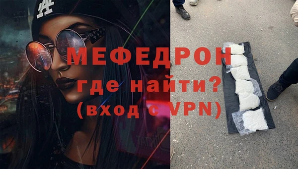 герыч Краснослободск