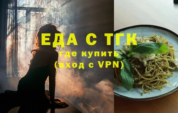герыч Краснослободск