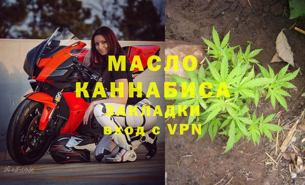 герыч Краснослободск