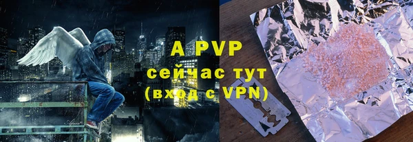 герыч Краснослободск