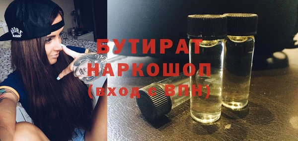 герыч Краснослободск