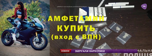герыч Краснослободск