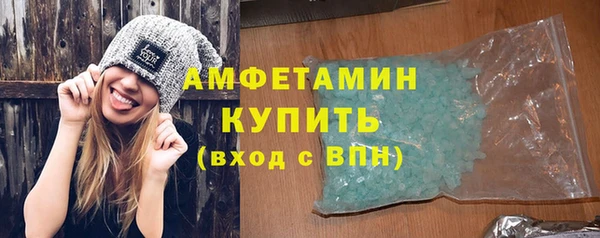 герыч Краснослободск