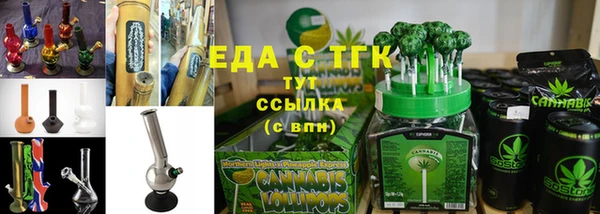 скорость Красноперекопск