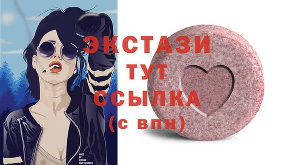 ALPHA-PVP Краснотурьинск