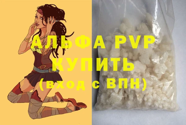 герыч Краснослободск