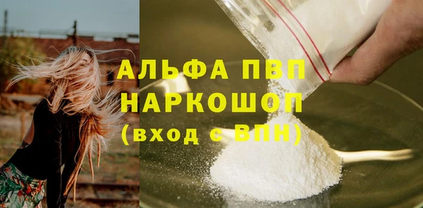 герыч Краснослободск