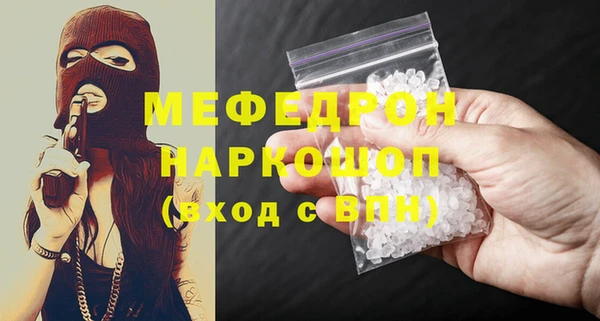 скорость Красноперекопск