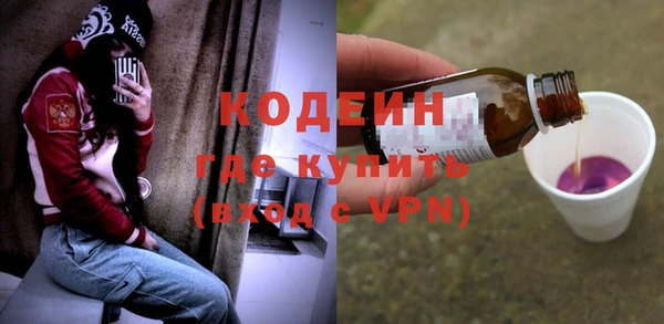 ALPHA-PVP Краснотурьинск