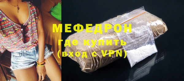 герыч Краснослободск