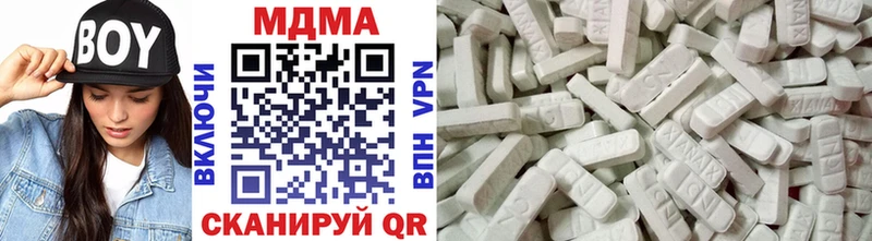 Купить где  Шебекино  MDMA кристаллы 