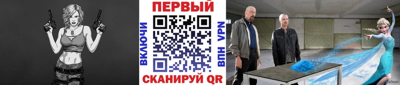 МЕТАМФЕТАМИН кристалл  Купить закладки  Шебекино 