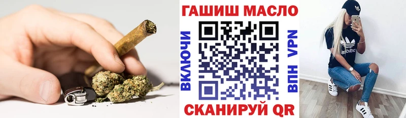 Дистиллят ТГК жижа  Купить закладки  Шебекино 